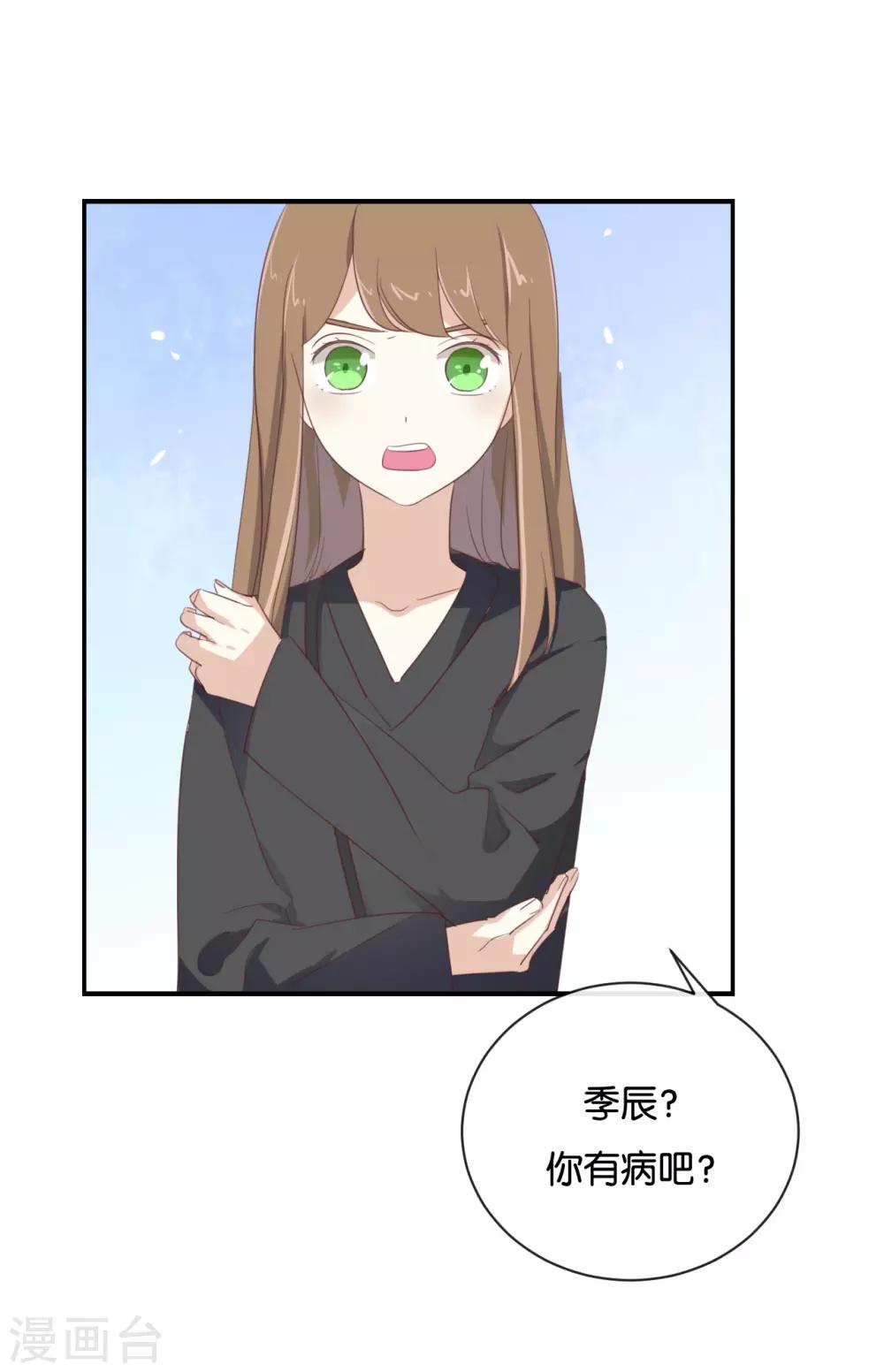 第98话 他认不出来的-第98话