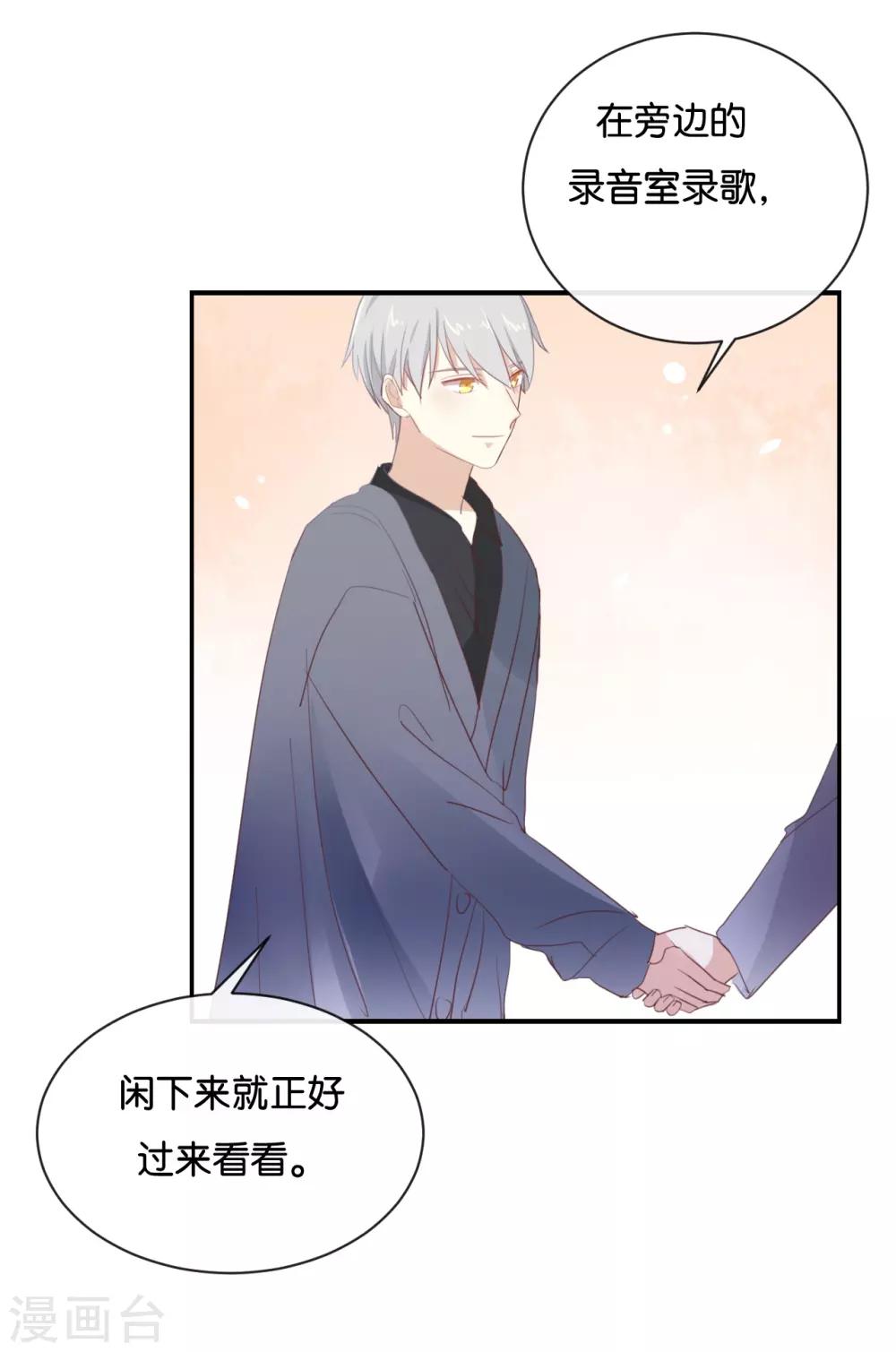 第98话 他认不出来的-第98话