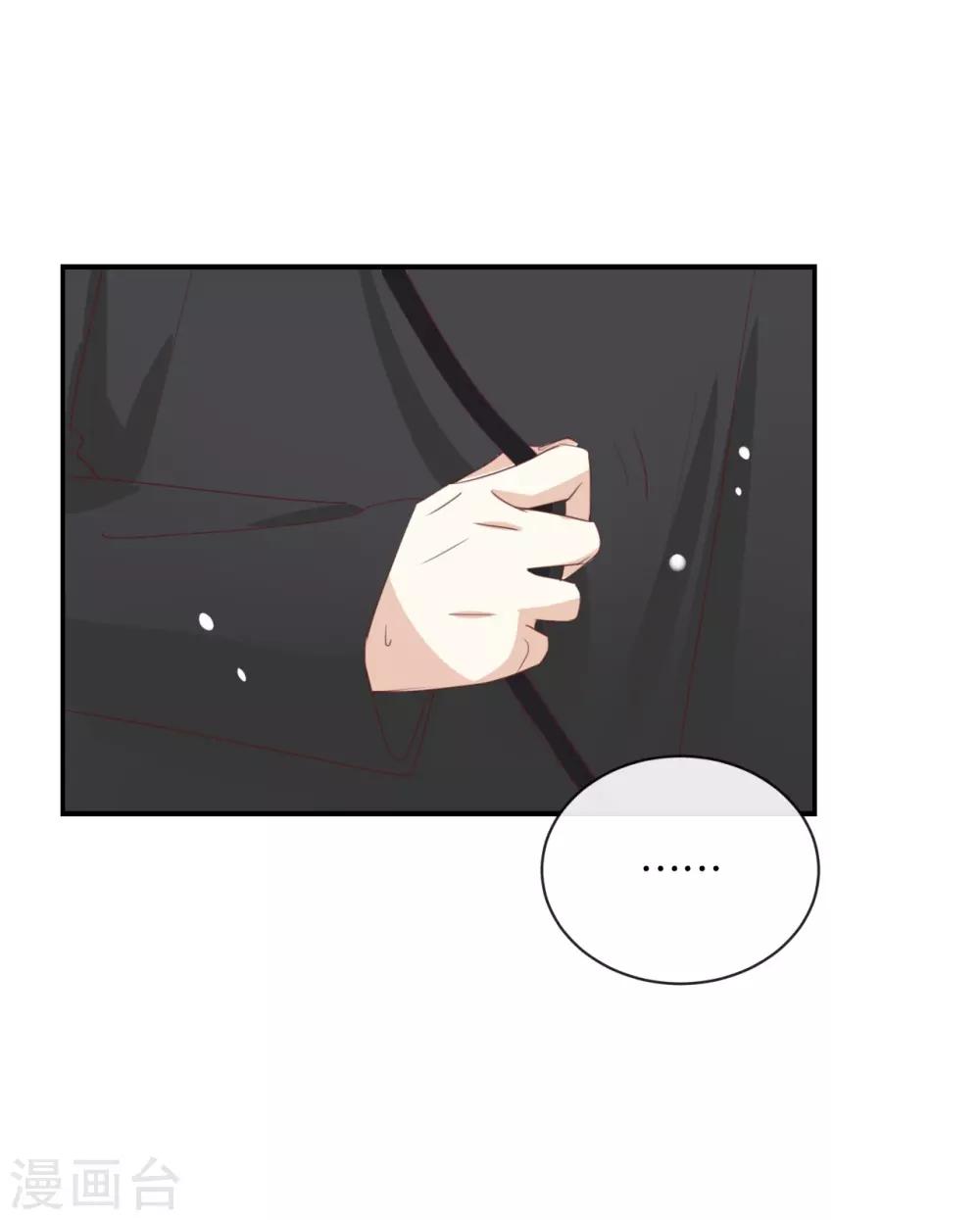 第98话 他认不出来的-第98话