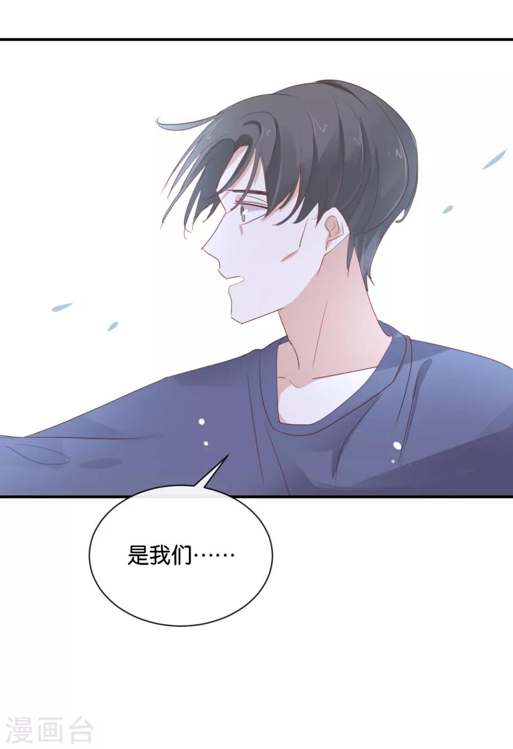 第98话 他认不出来的-第98话
