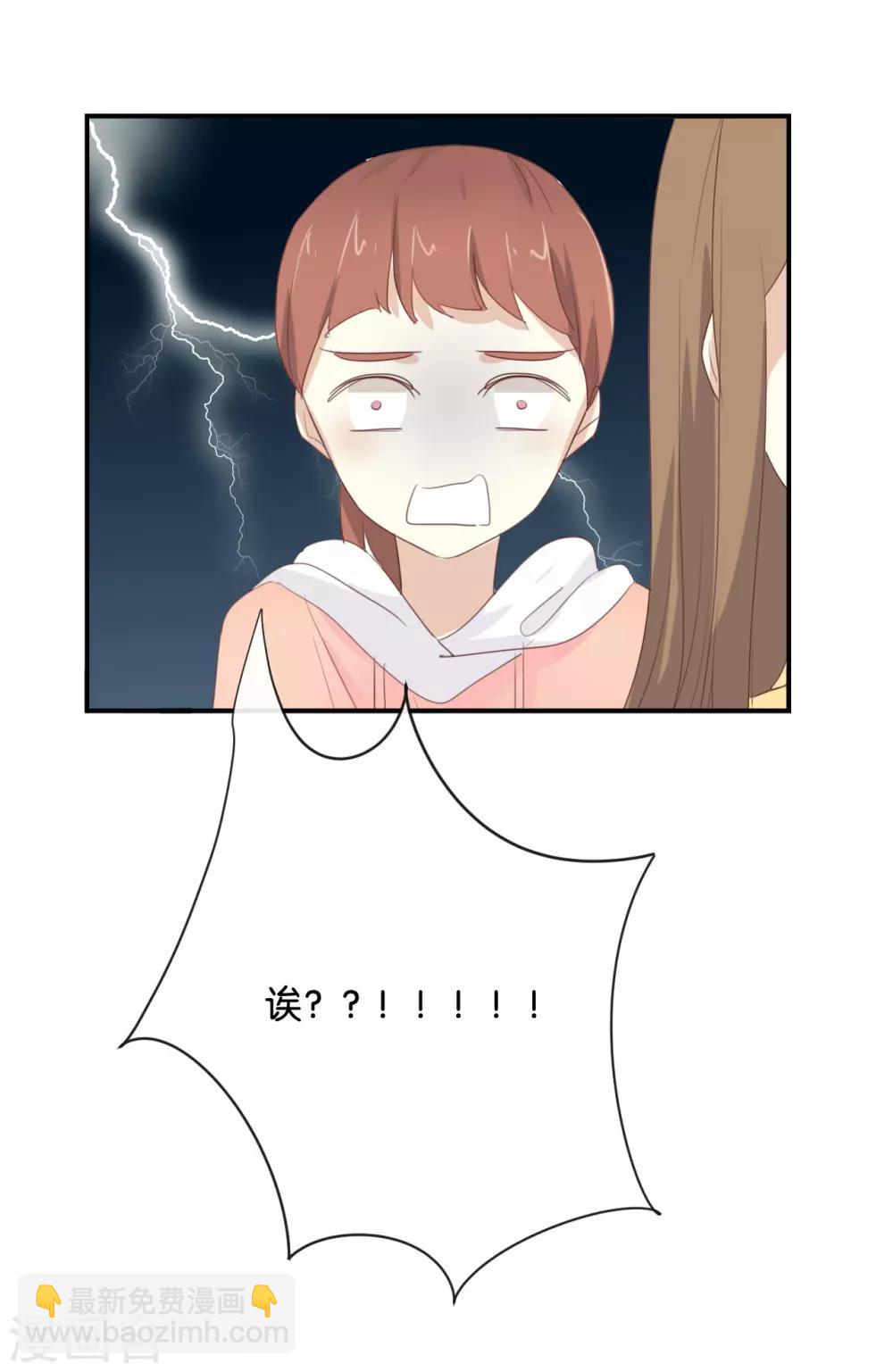 第100话 不适合展开新恋情-第100话