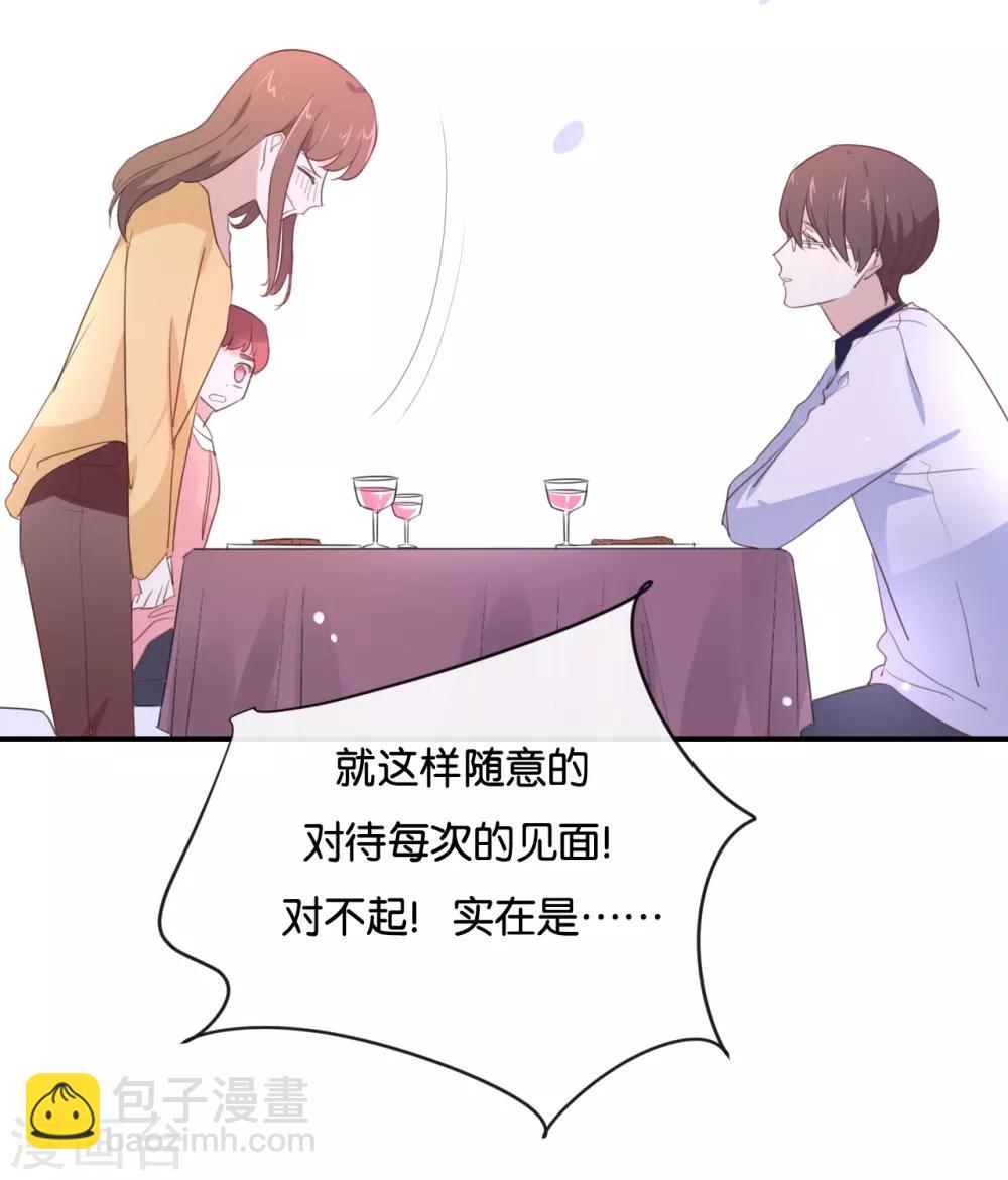 第100话 不适合展开新恋情-第100话