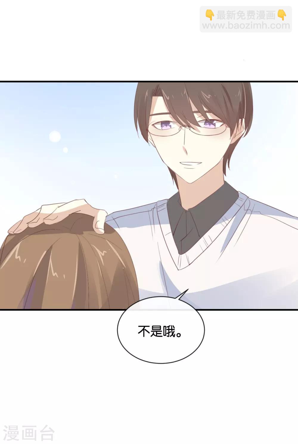 第100话 不适合展开新恋情-第100话