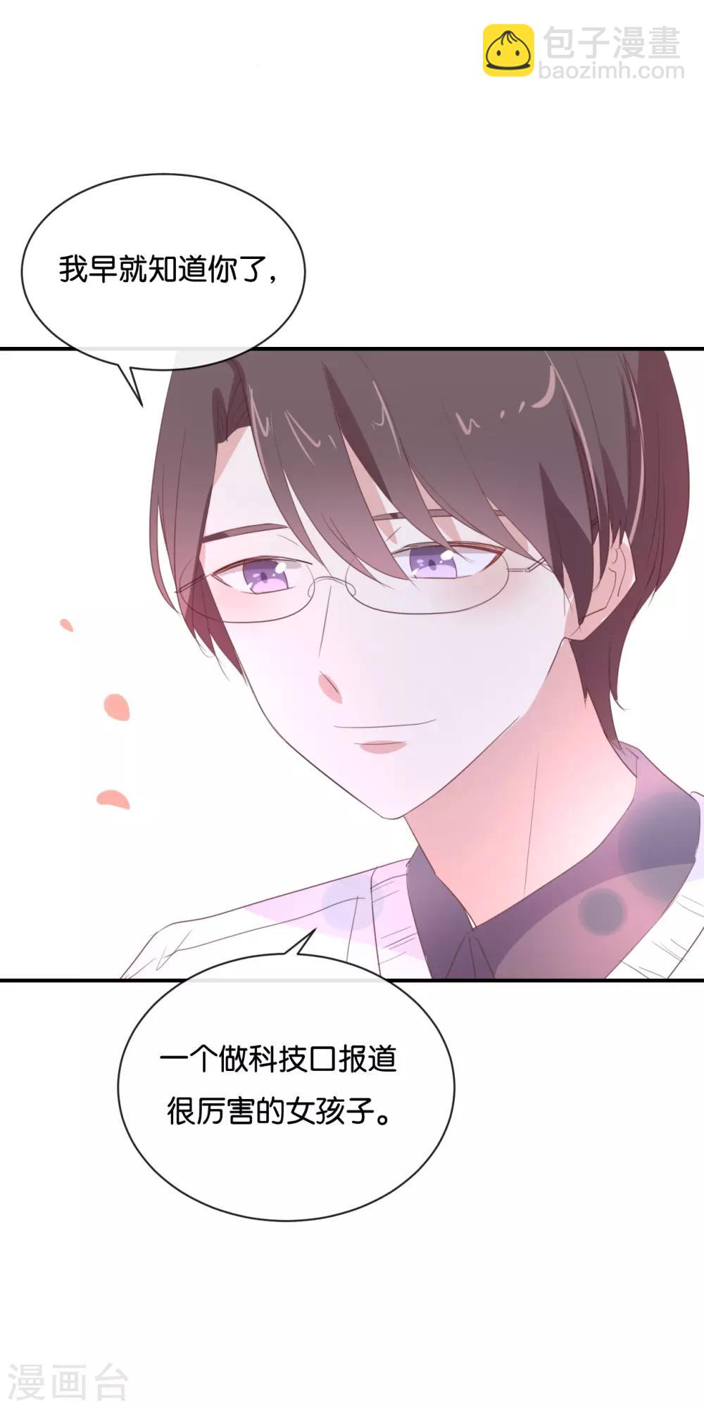 第100话 不适合展开新恋情-第100话