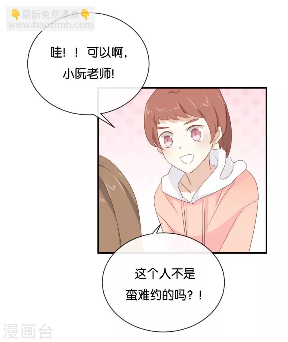 第100话 不适合展开新恋情-第100话