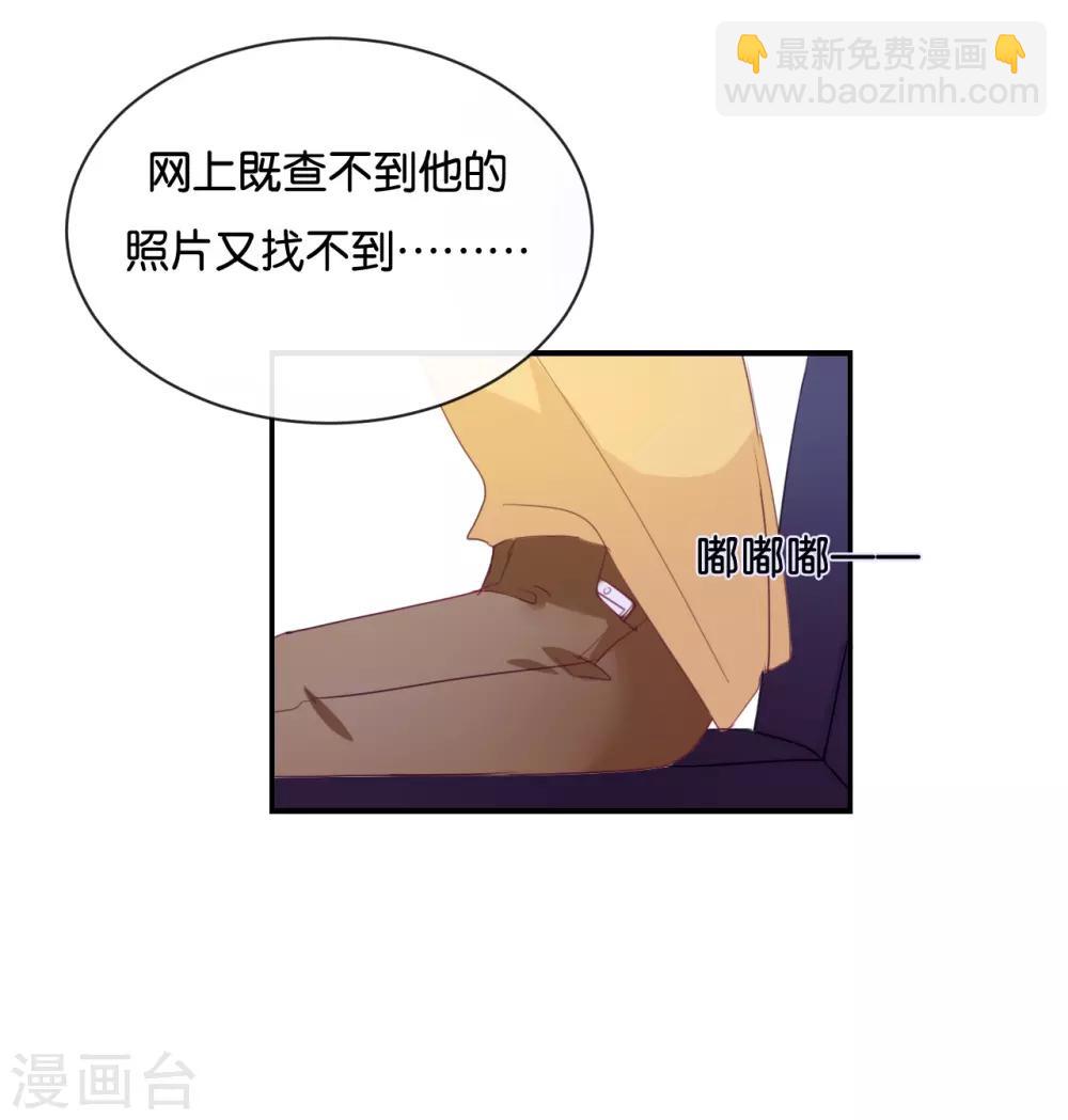 第100话 不适合展开新恋情-第100话