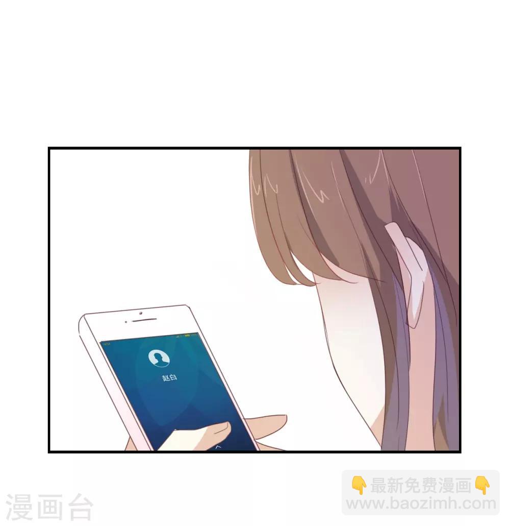 第100话 不适合展开新恋情-第100话