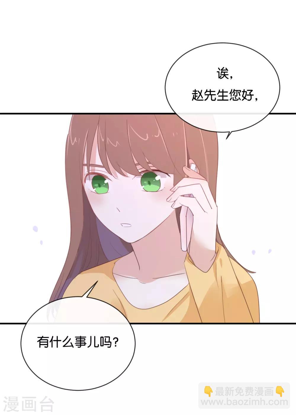 第100话 不适合展开新恋情-第100话