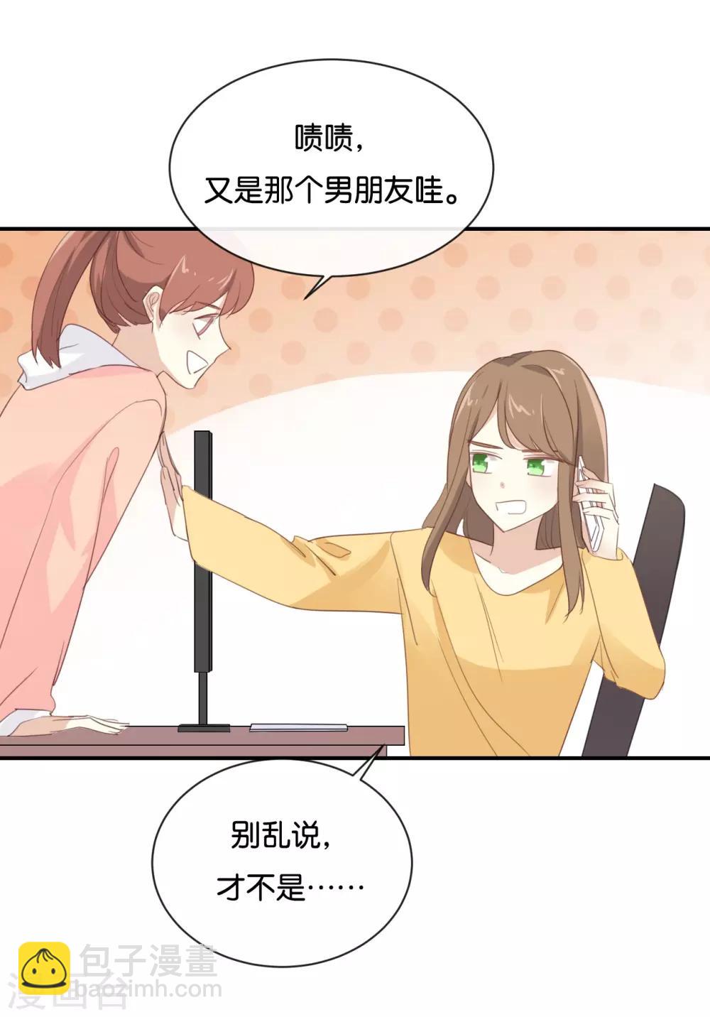 第100话 不适合展开新恋情-第100话