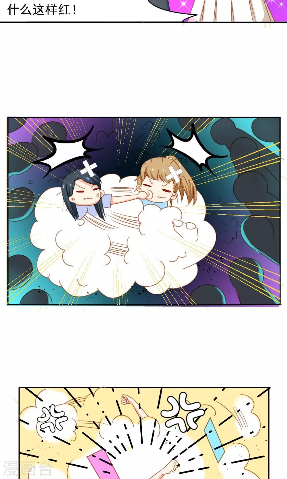 第1话 追星-第2话