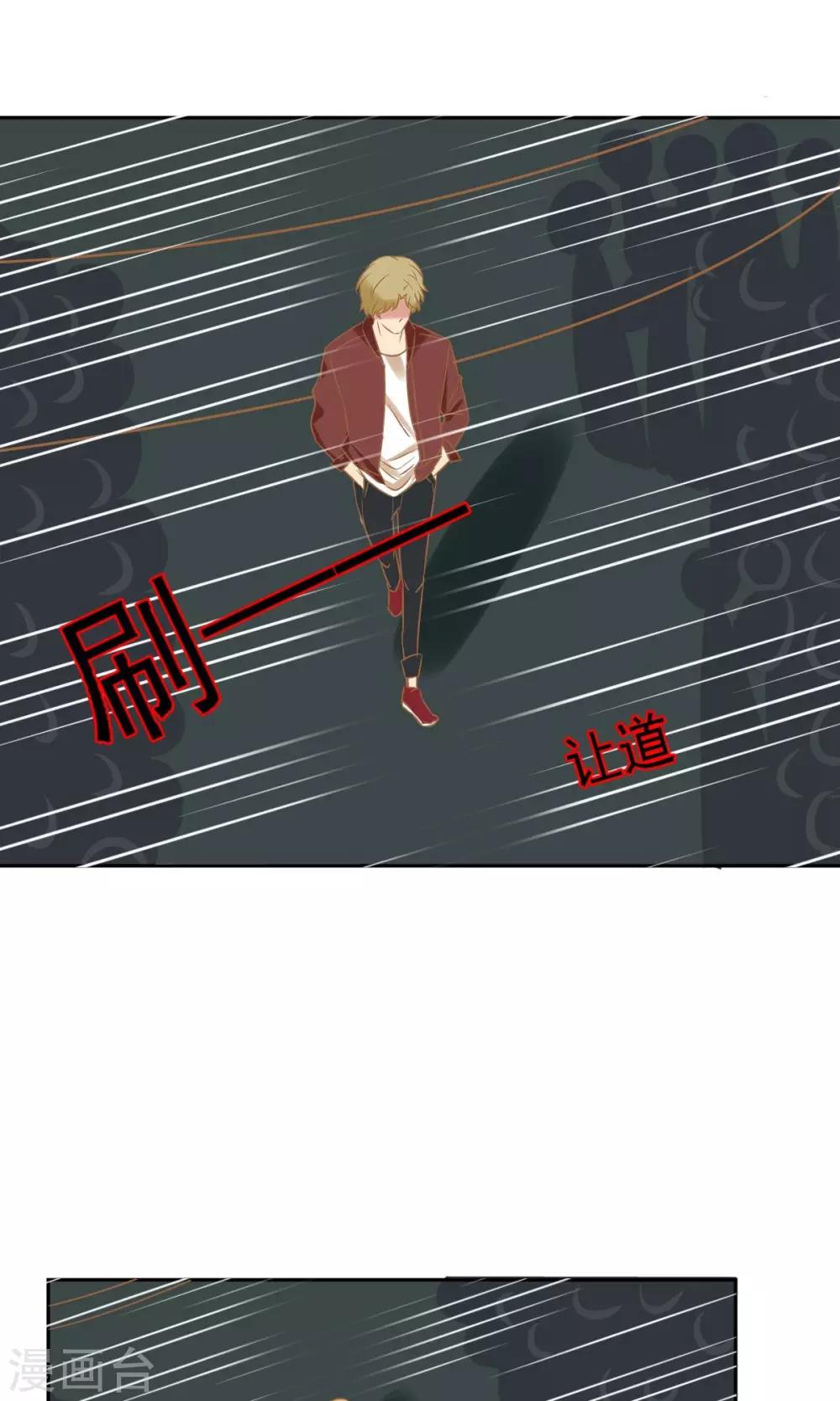第1话 追星-第2话