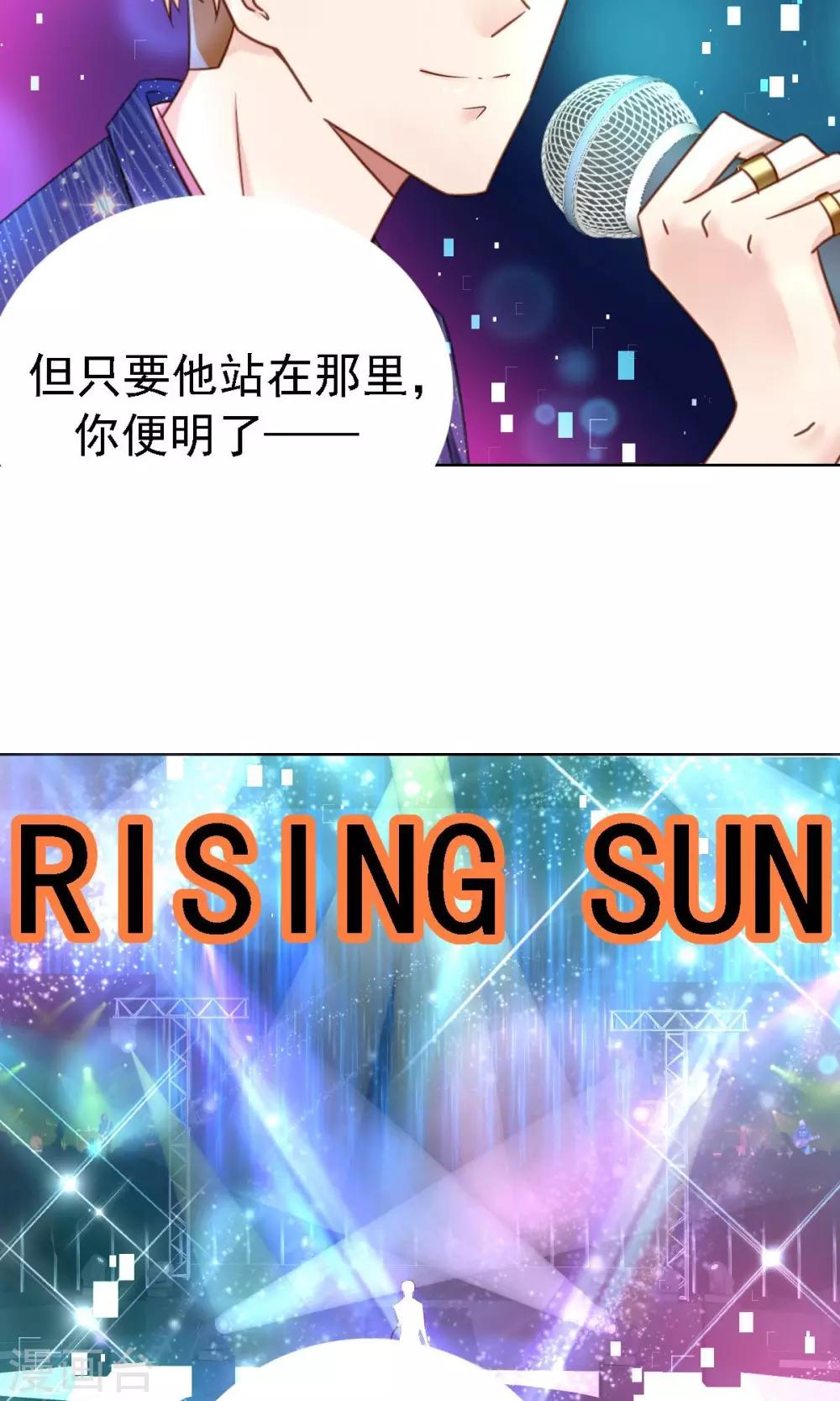 第1话 追星-第2话