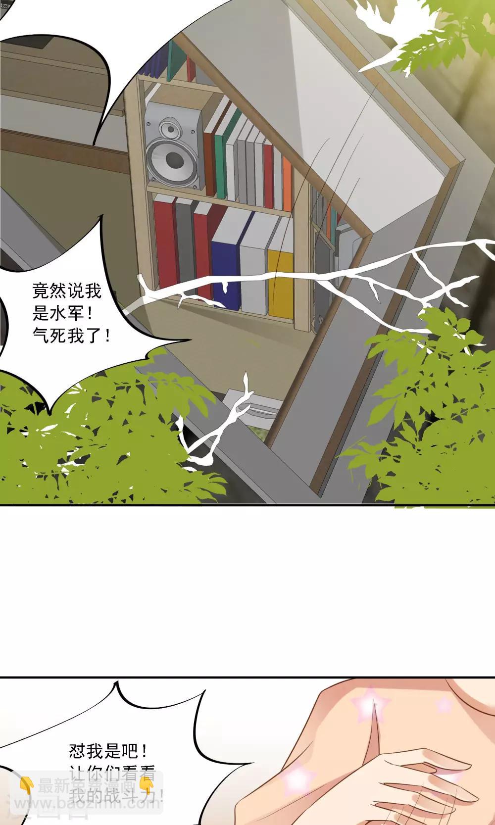 第13话 反击的方式-第14话