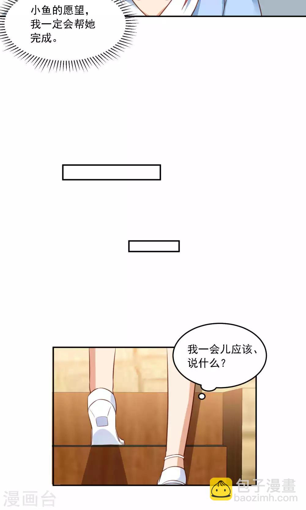 第15话 一年前的往事&hellip;&hellip;-第16话