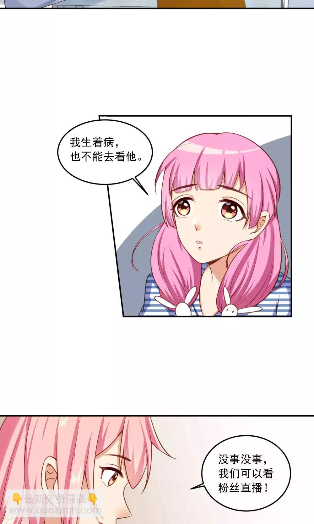 第15话 一年前的往事&hellip;&hellip;-第16话