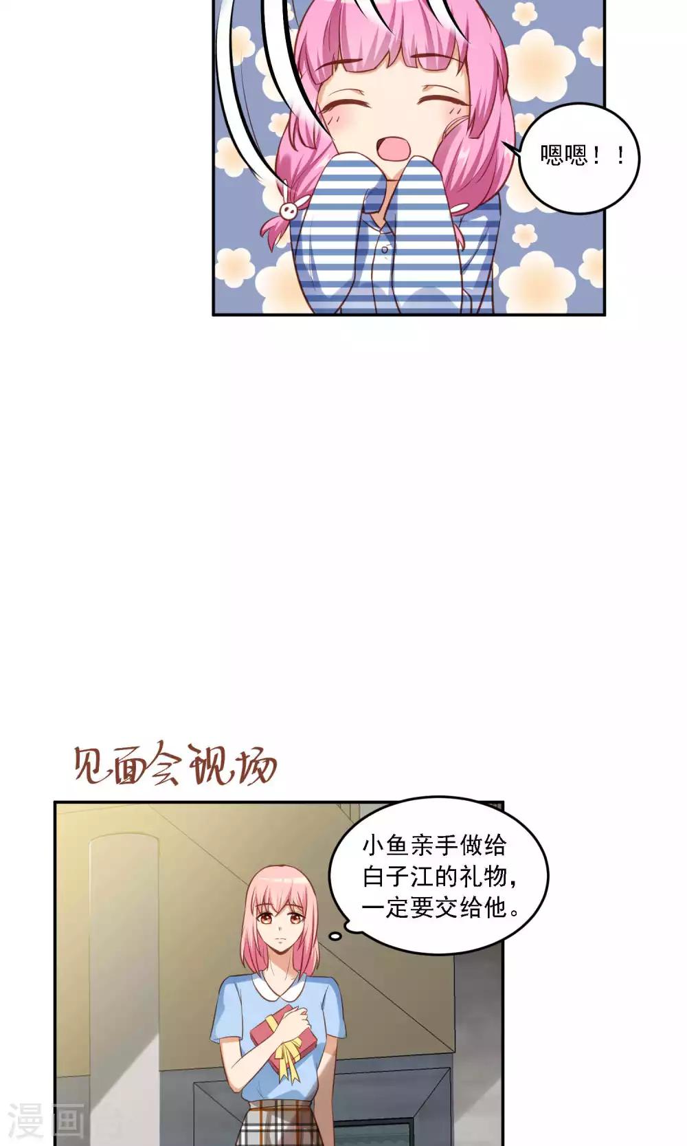 第15话 一年前的往事&hellip;&hellip;-第16话