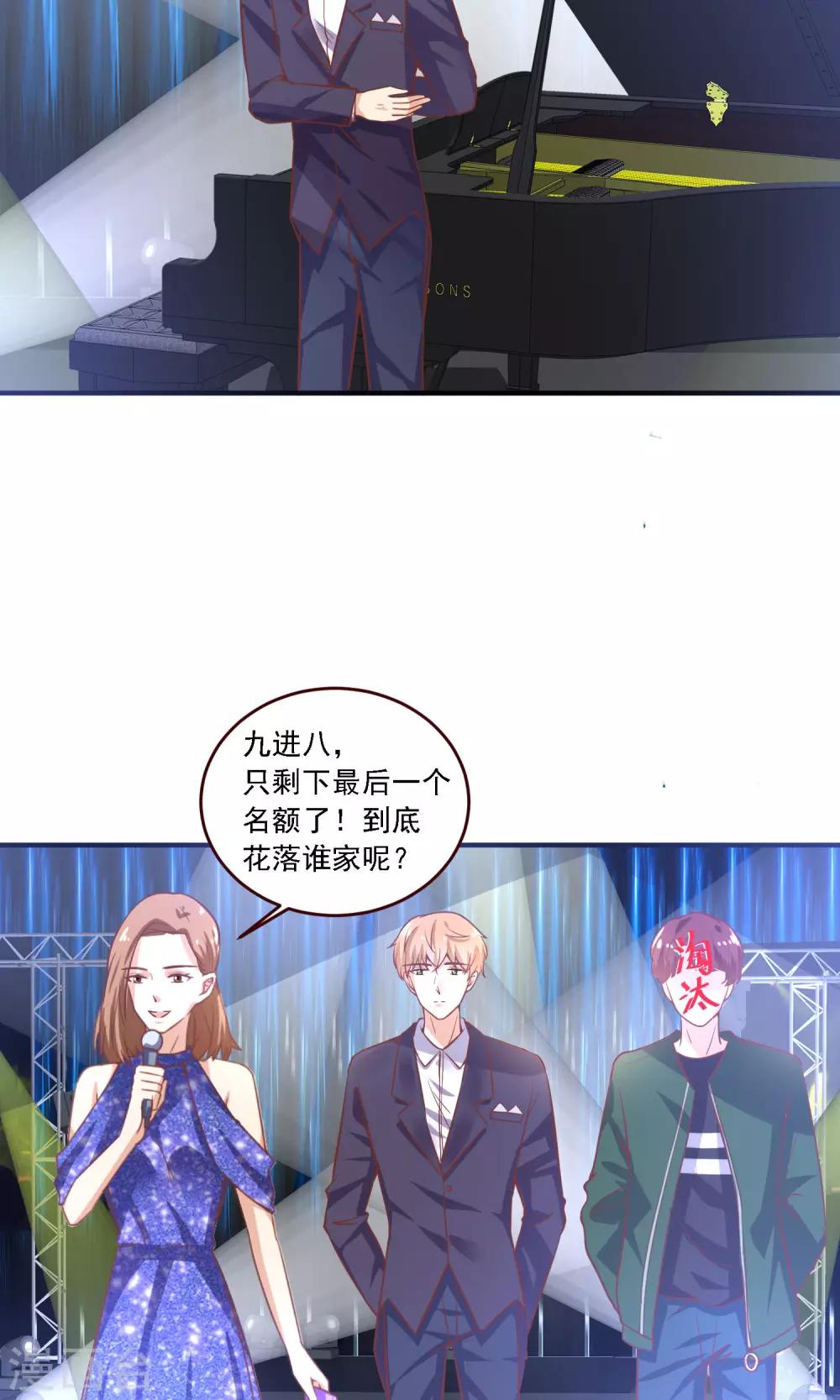 第29话 因为想你，就来找你-第30话