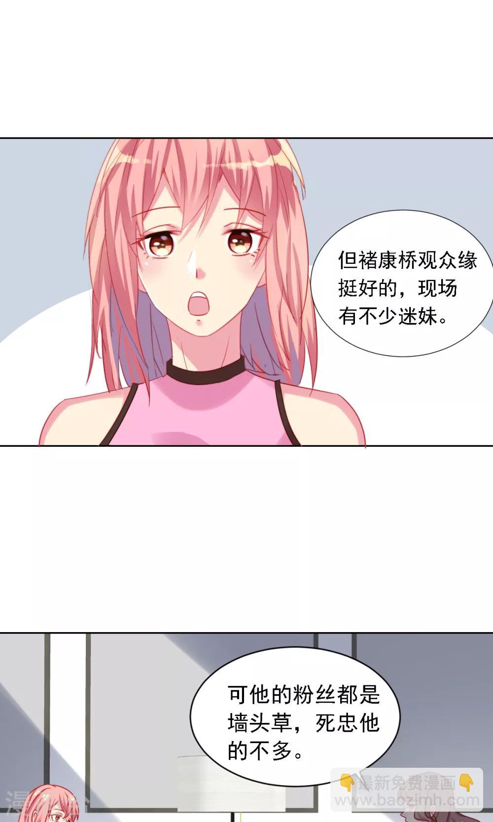 第3话 新对象-第4话