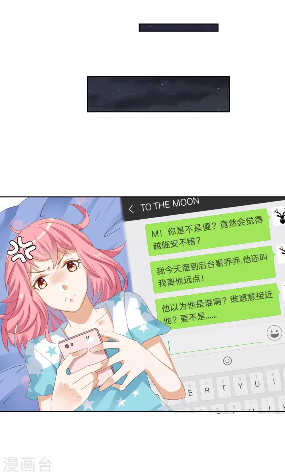 第5话 冤家路窄-第6话