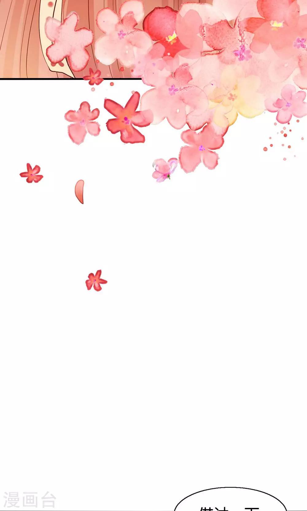 第1话 国宝横出于世-第2话