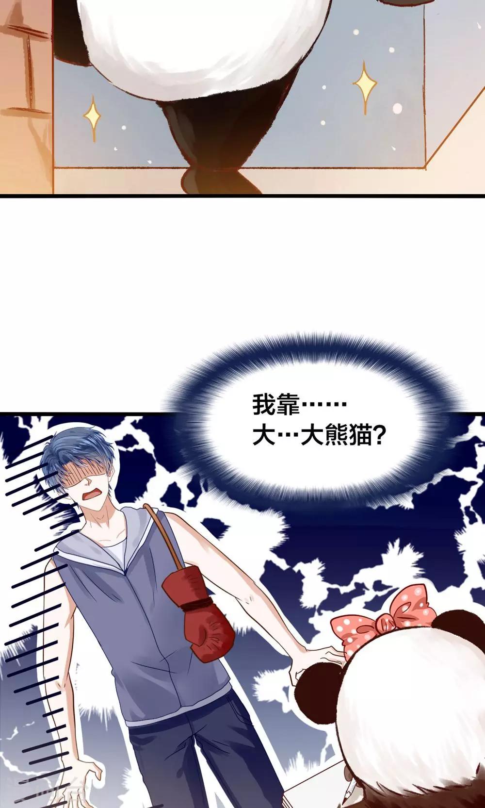 第1话 国宝横出于世-第2话