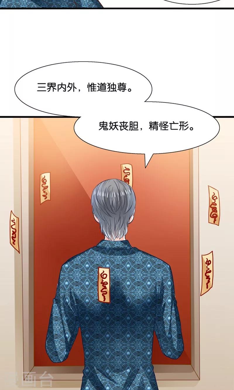 第13话 年下奶熊养成-第14话