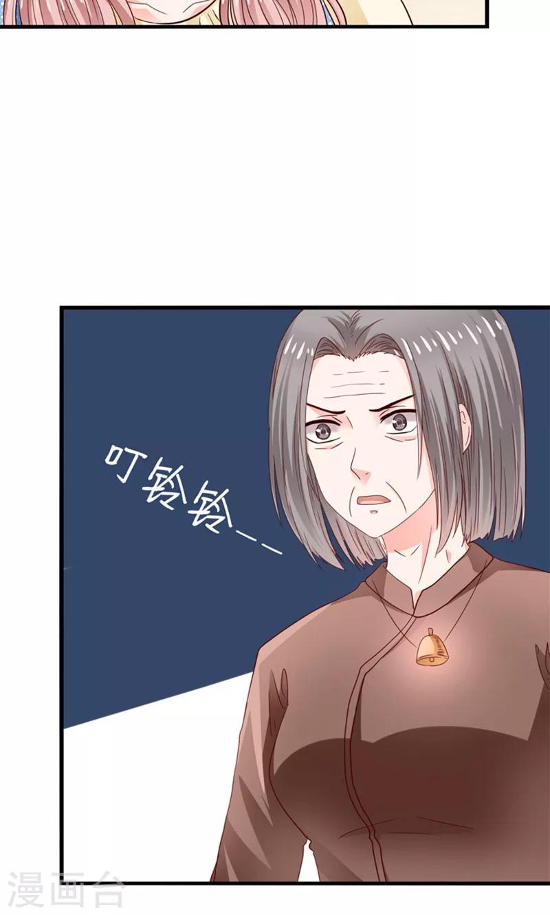 第15话 夜店诱惑-第16话