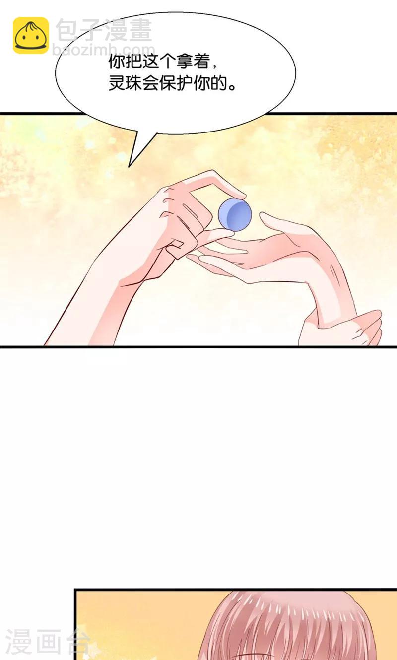 第15话 夜店诱惑-第16话