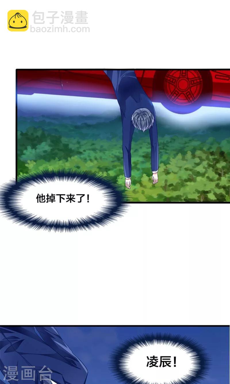 第15话 夜店诱惑-第16话