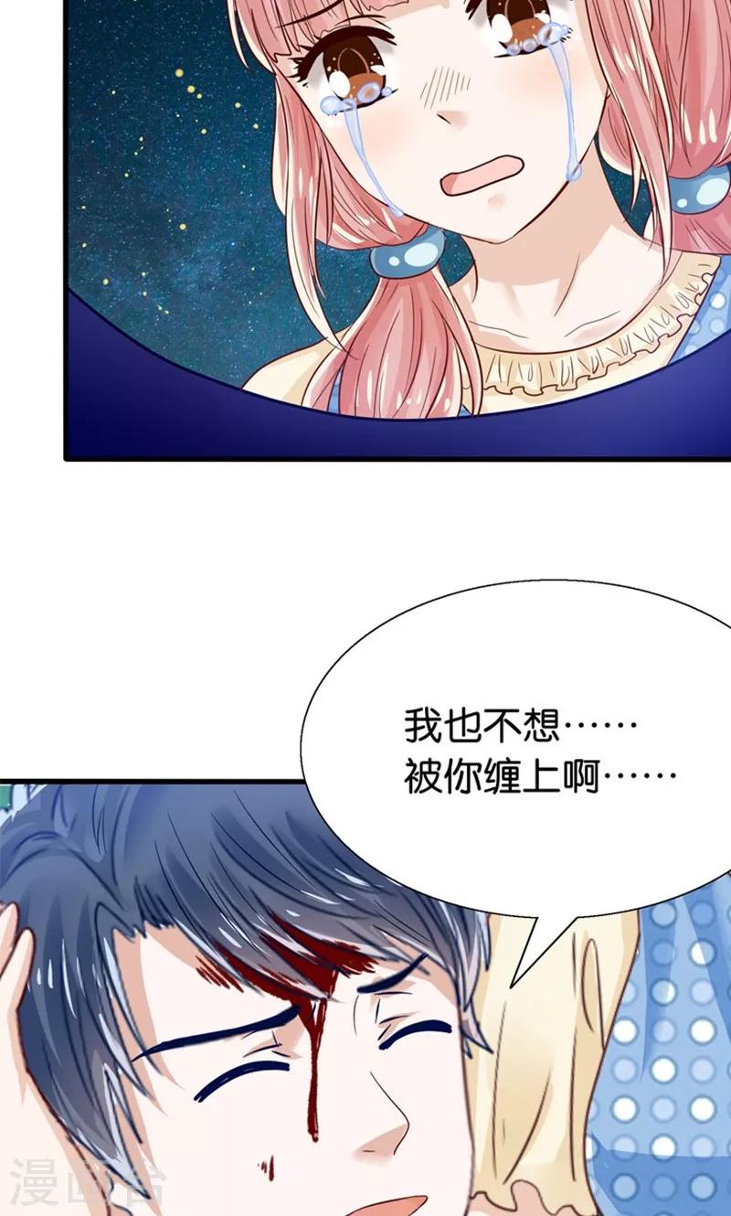 第15话 夜店诱惑-第16话