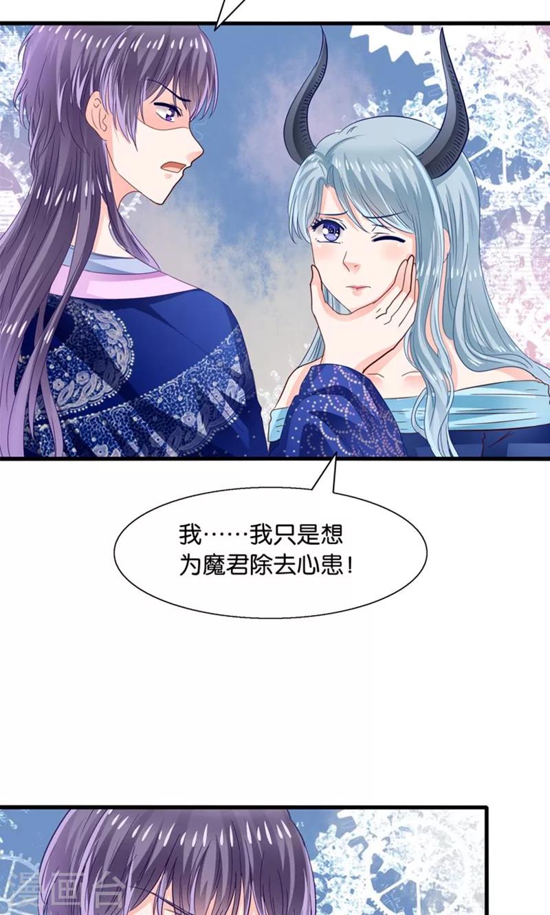 第15话 夜店诱惑-第16话