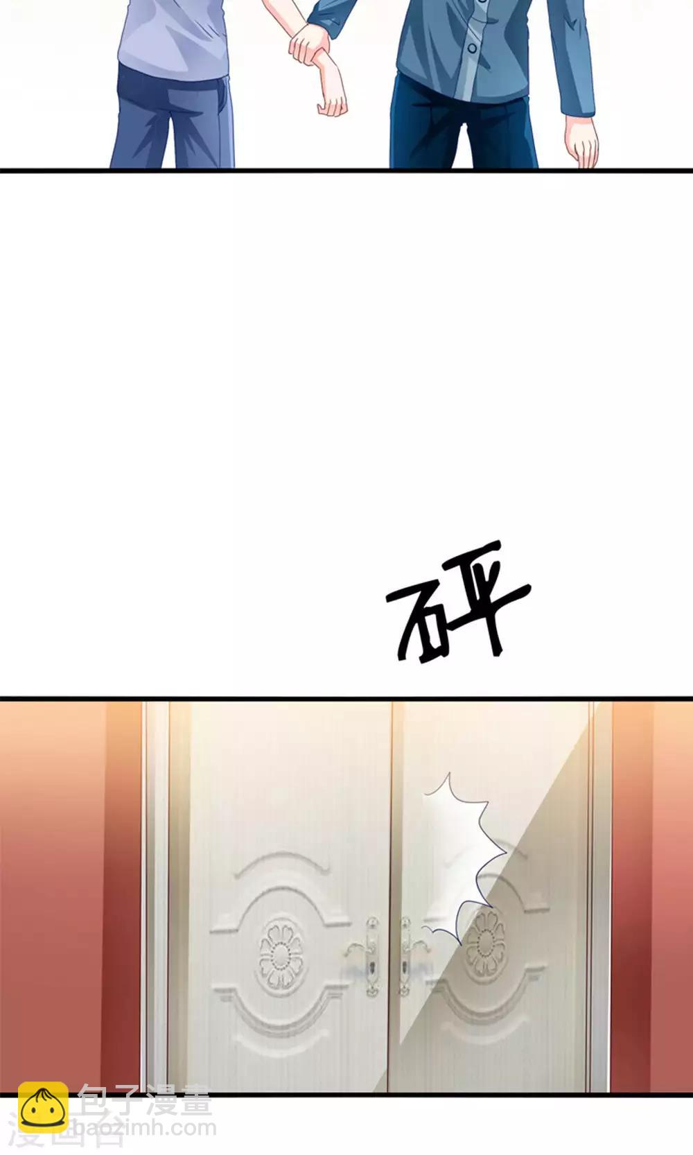 第19话 保安和总裁的不可说-第20话