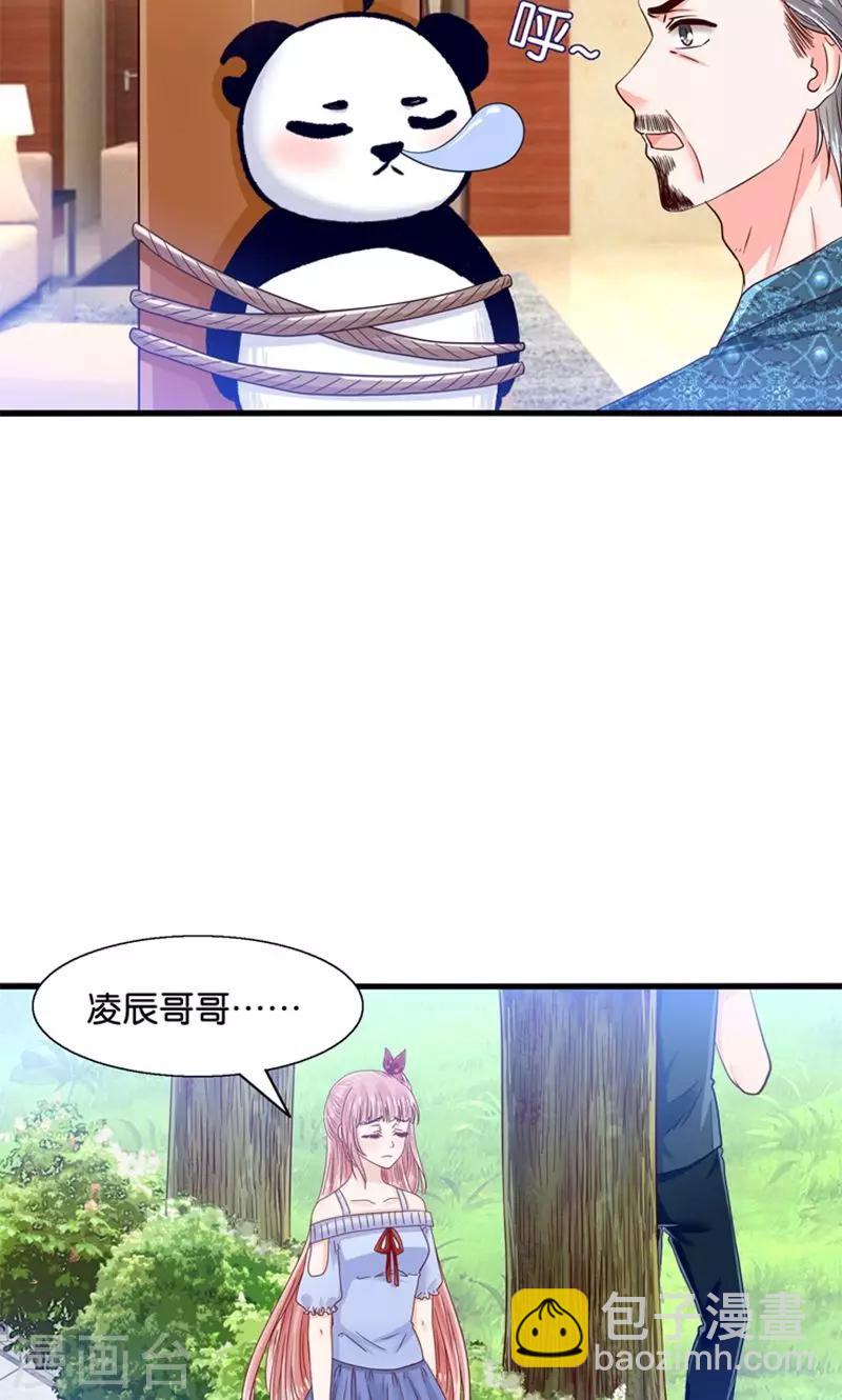 第21话 回到天宫-第22话