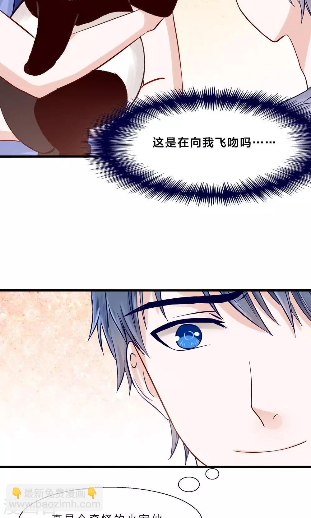 第3话 人间真可怕-第4话