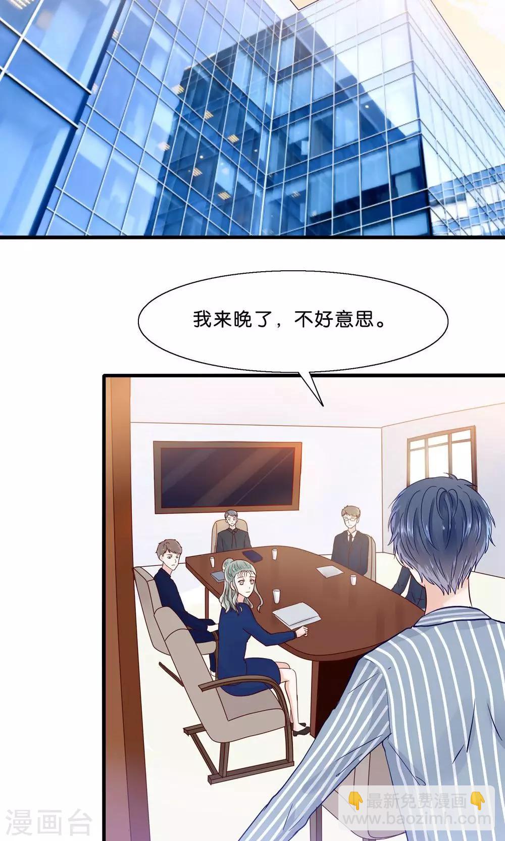 第3话 人间真可怕-第4话
