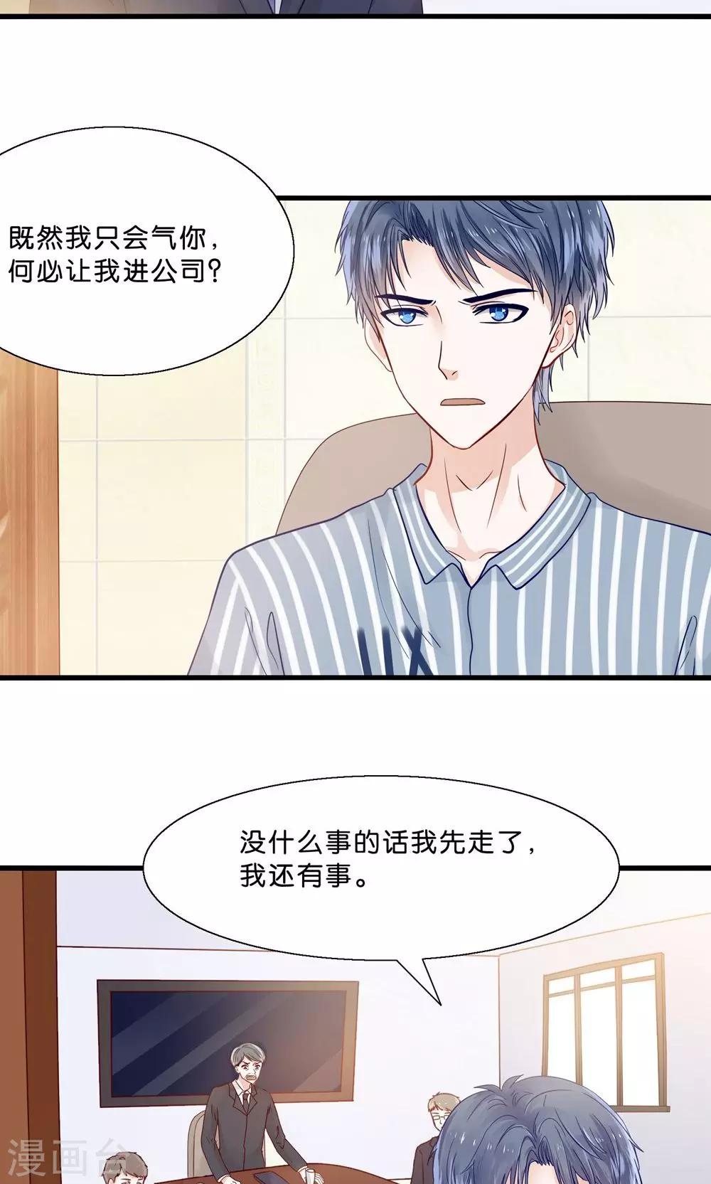 第3话 人间真可怕-第4话