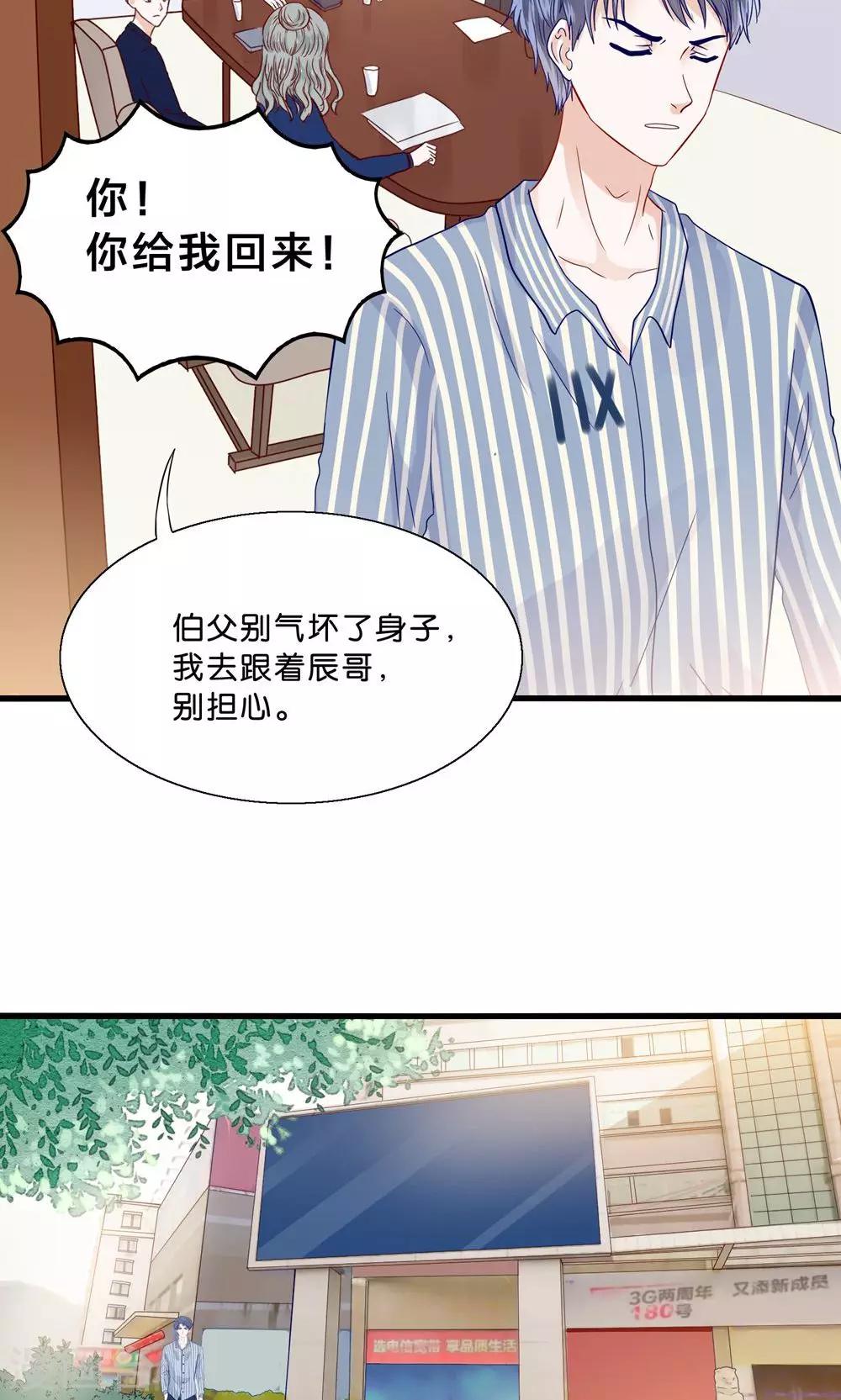 第3话 人间真可怕-第4话