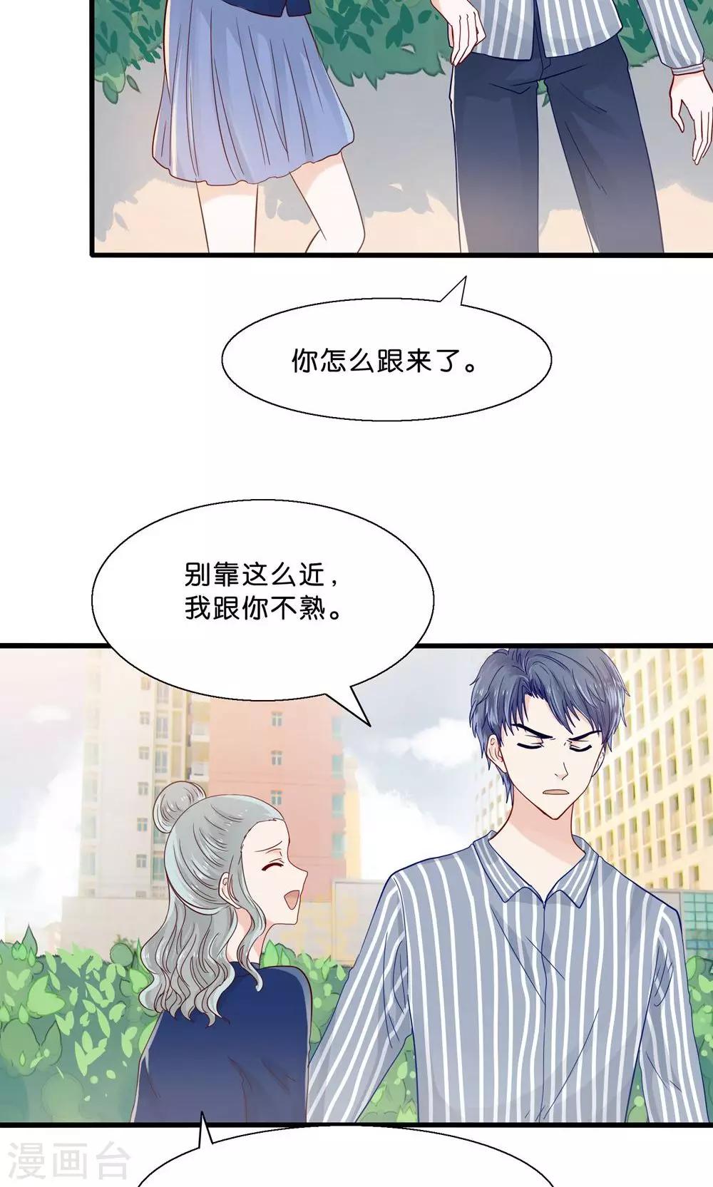 第3话 人间真可怕-第4话