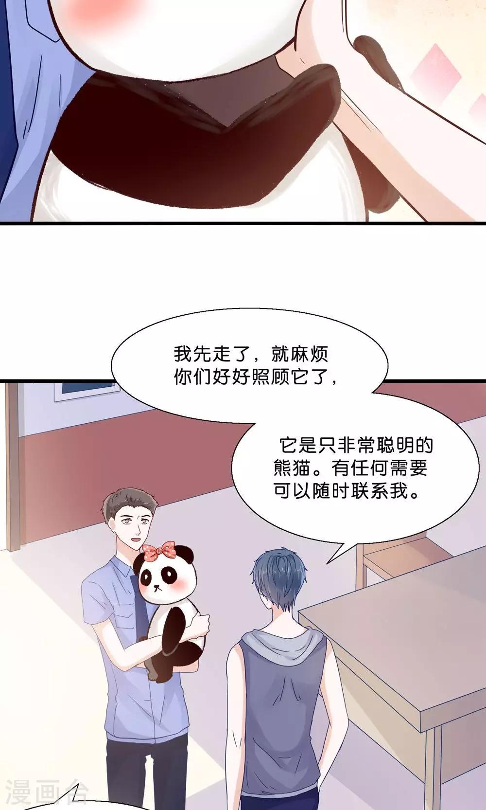 第3话 人间真可怕-第4话