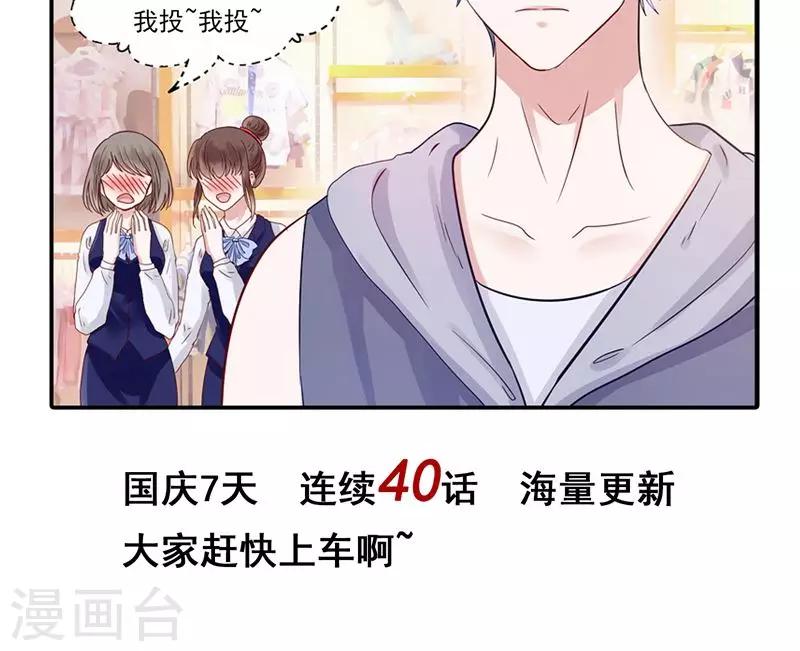 第31话 小狼崽的前尘往事-第32话