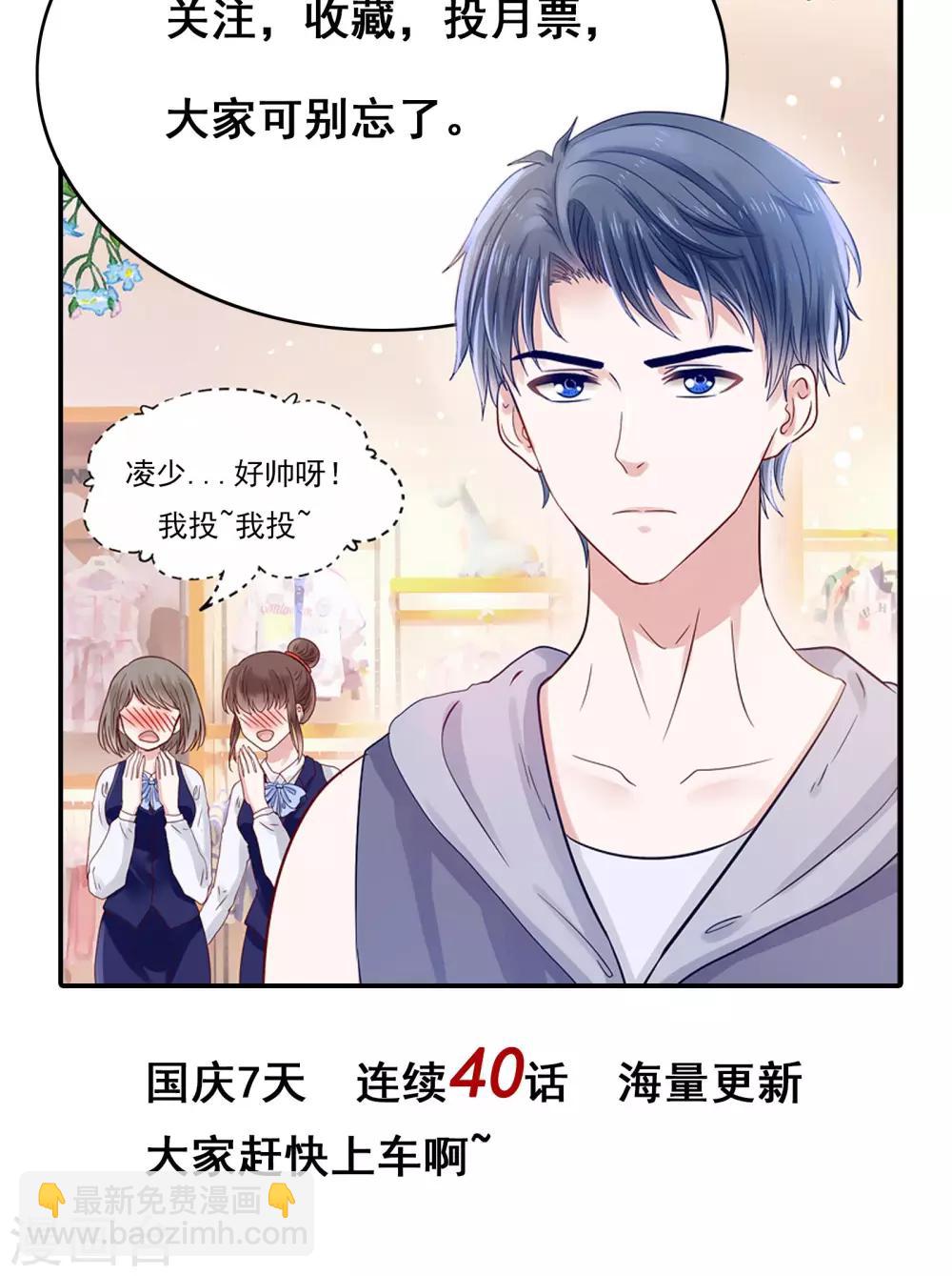 第37话 异河彼岸陌喜-第38话