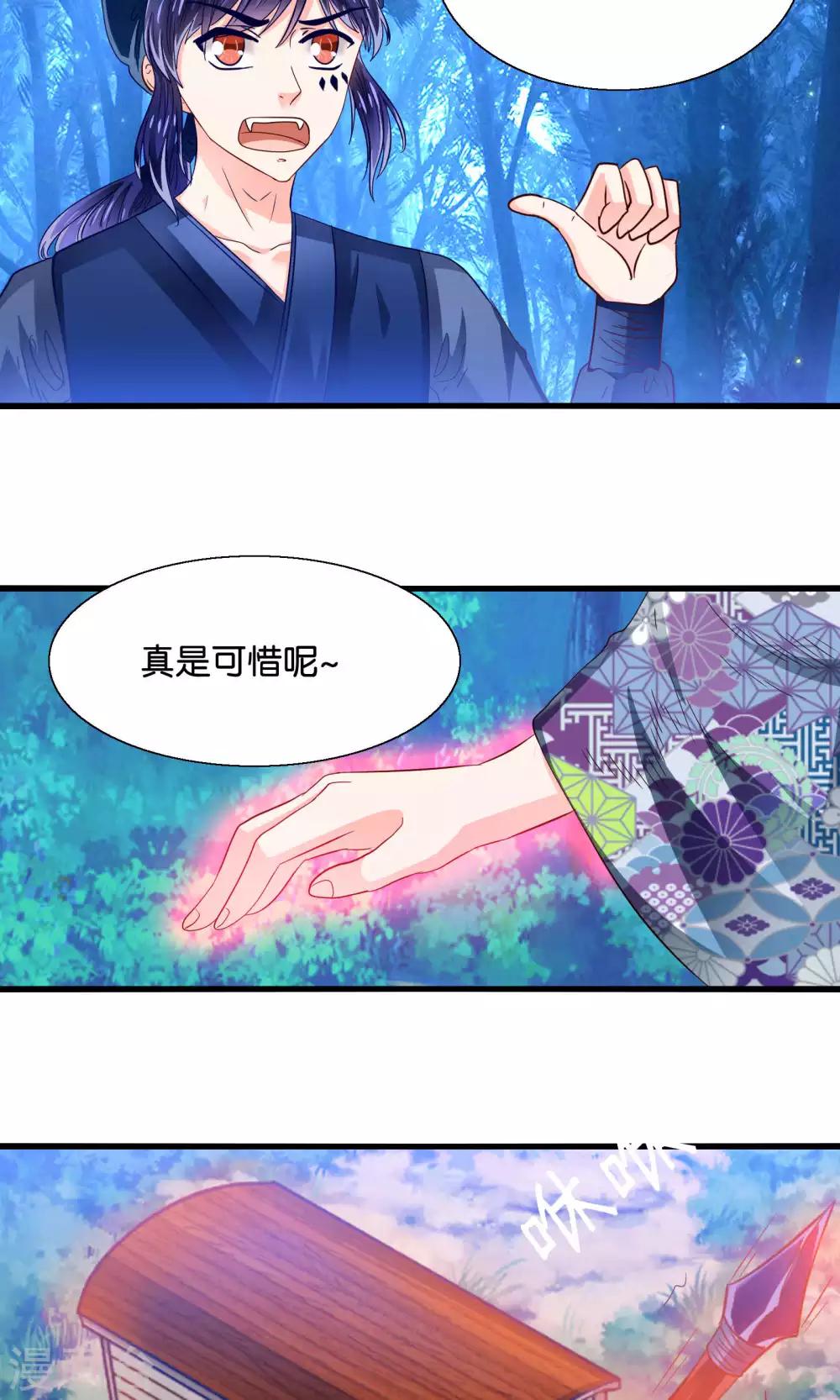 第41话 悬崖上的马车-第42话