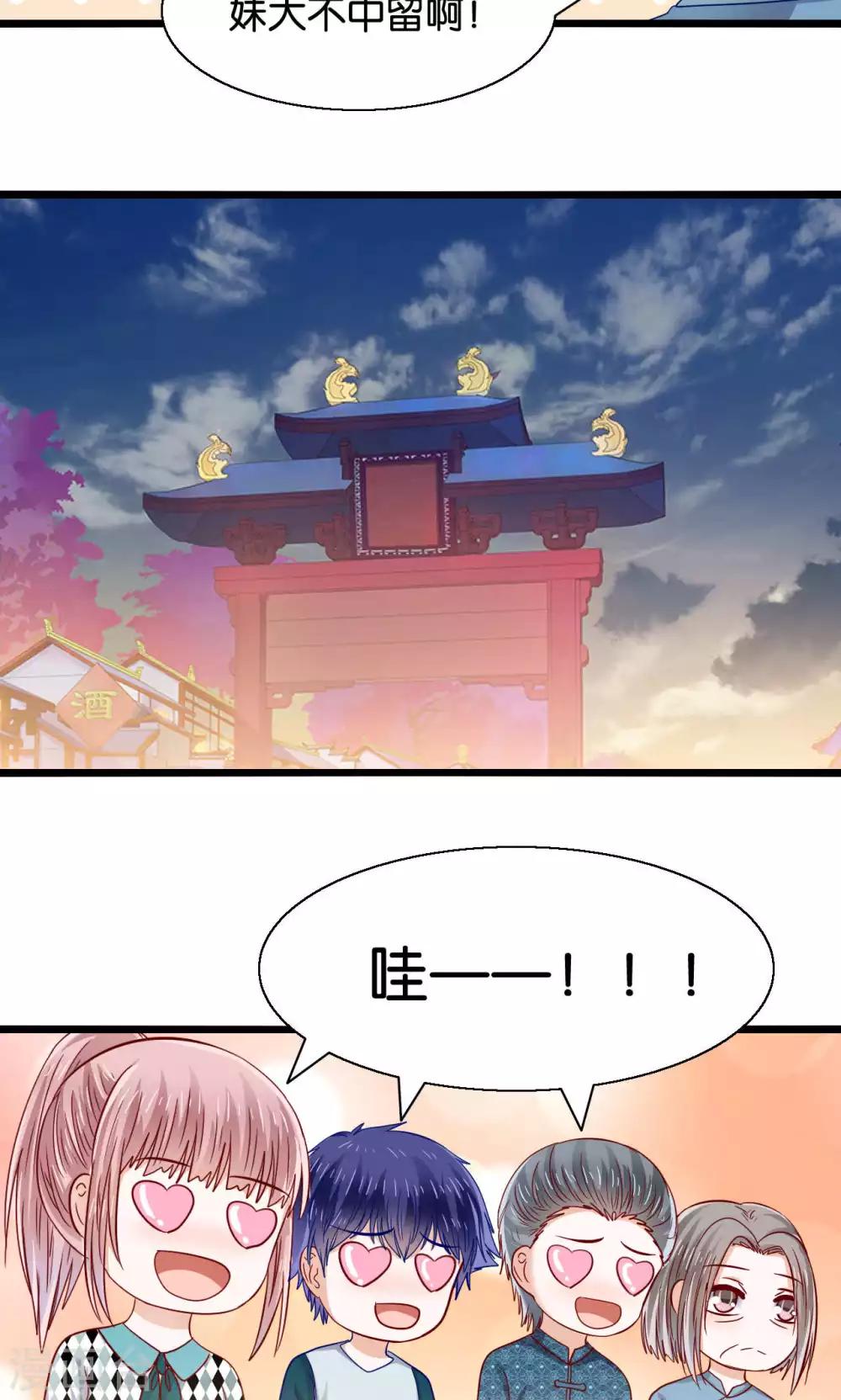 第45话 捆绑play？！-第46话