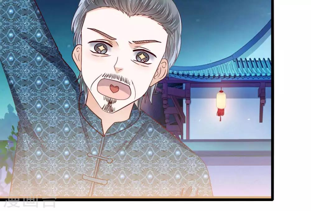 第45话 捆绑play？！-第46话