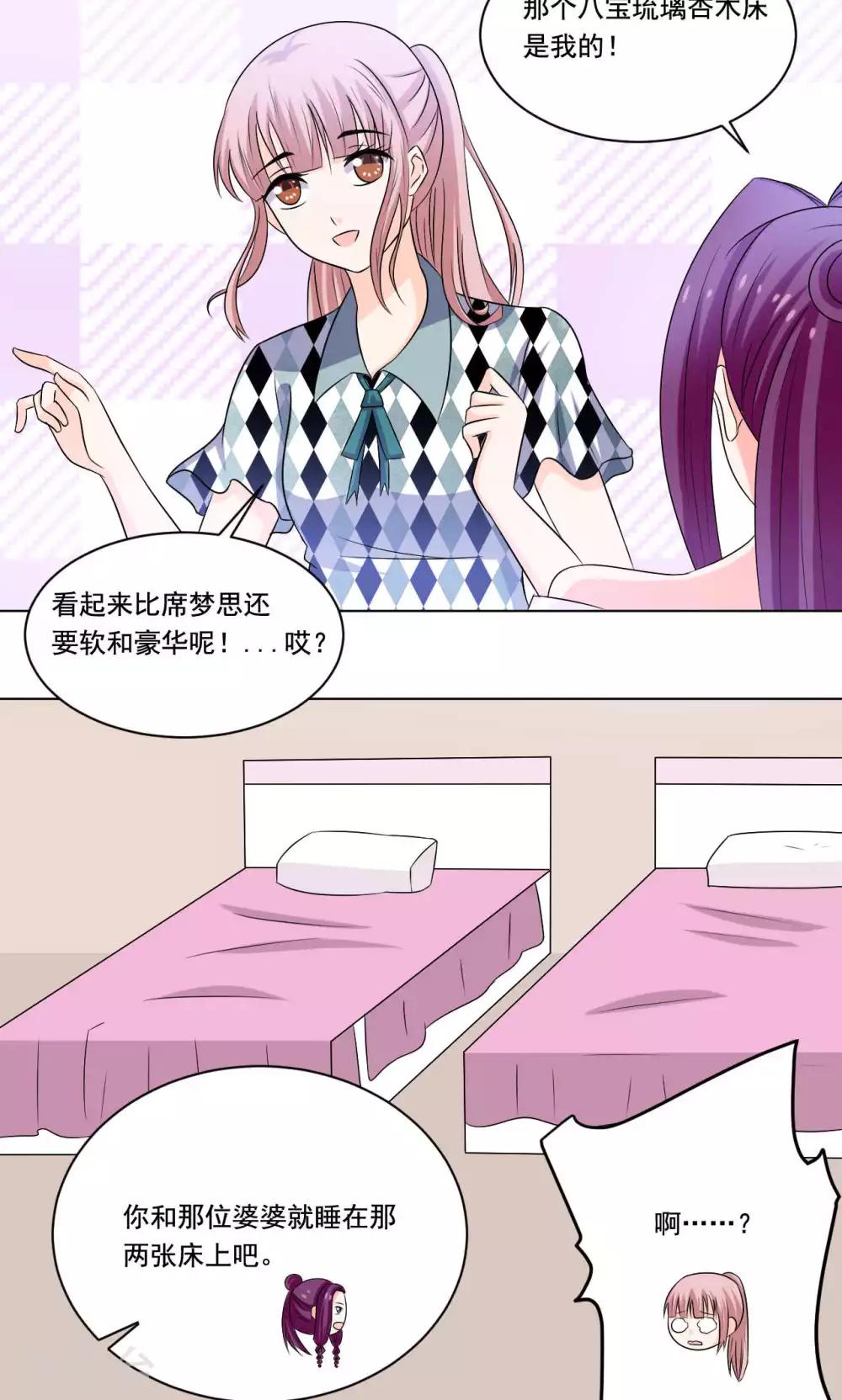 第48话 白姑娘之死-第50话