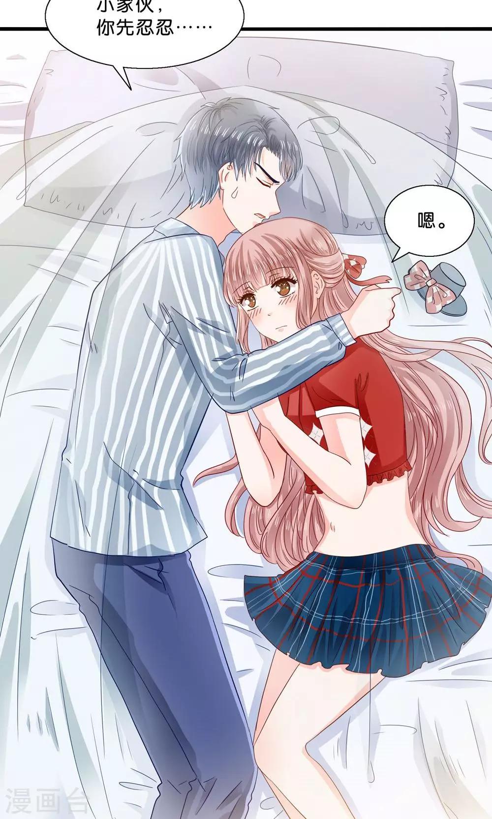 第5话 月光下的美少女-第6话