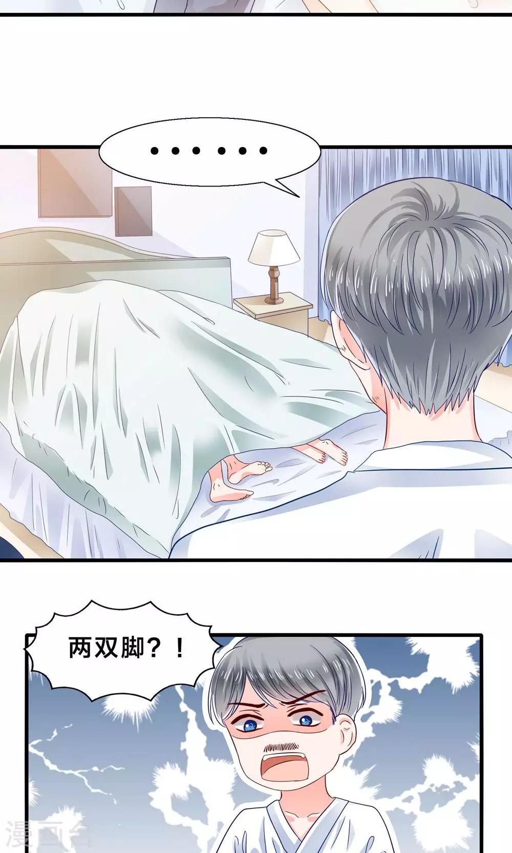 第5话 月光下的美少女-第6话