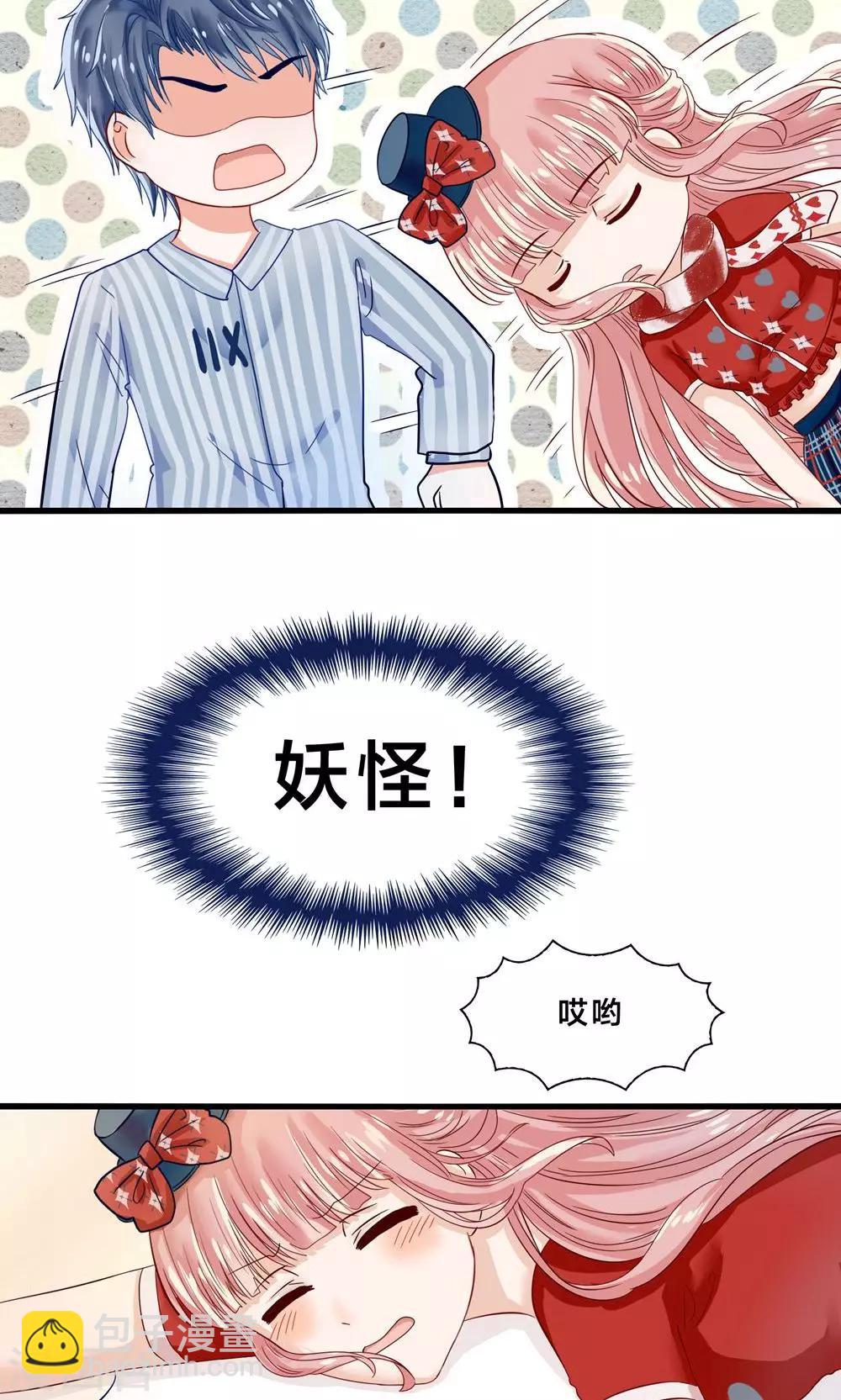 第5话 月光下的美少女-第6话