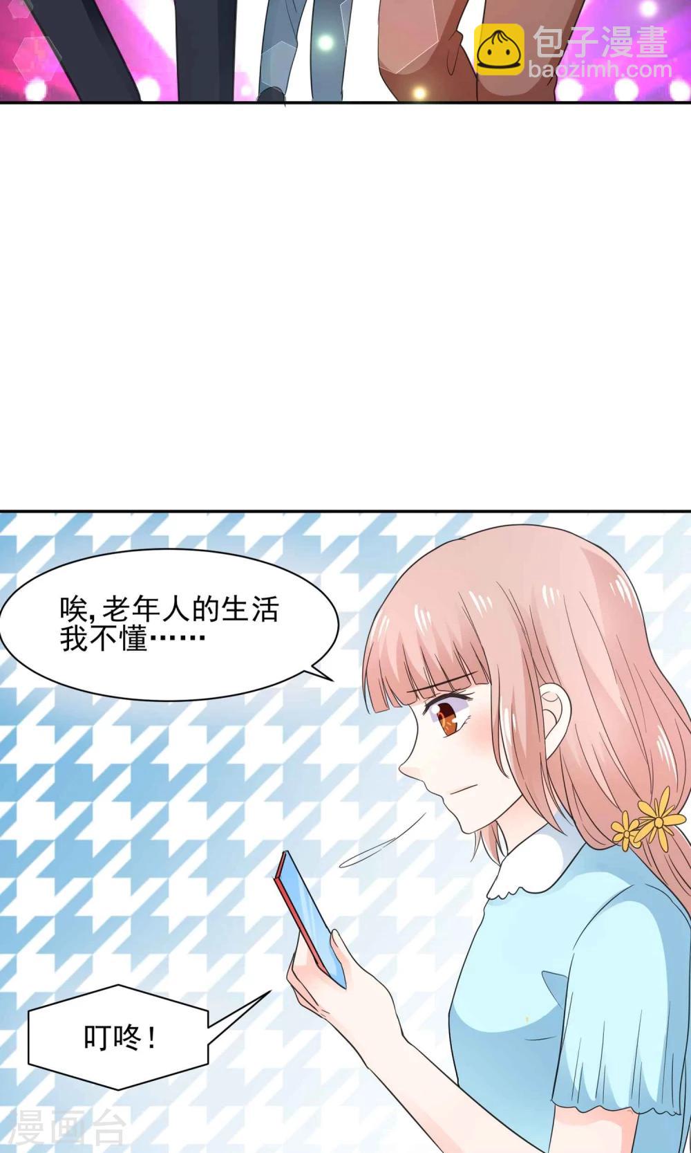 第57话 我和我的情敌组了cp？！-第60话
