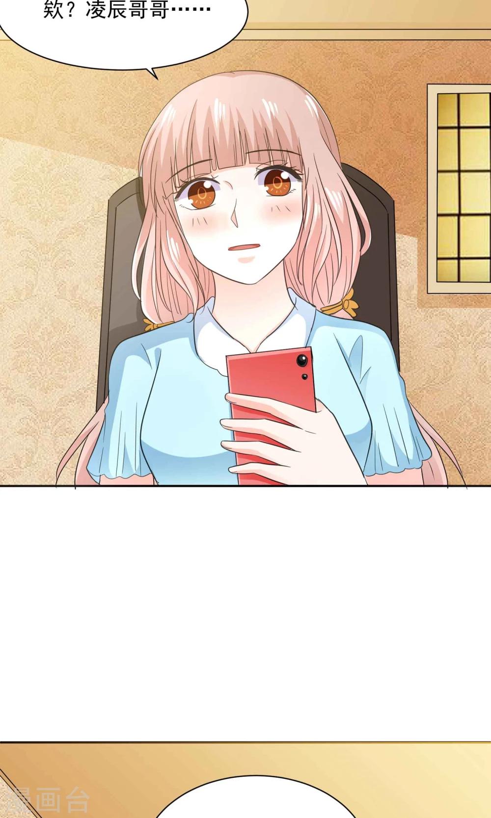 第57话 我和我的情敌组了cp？！-第60话